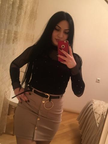 Яна